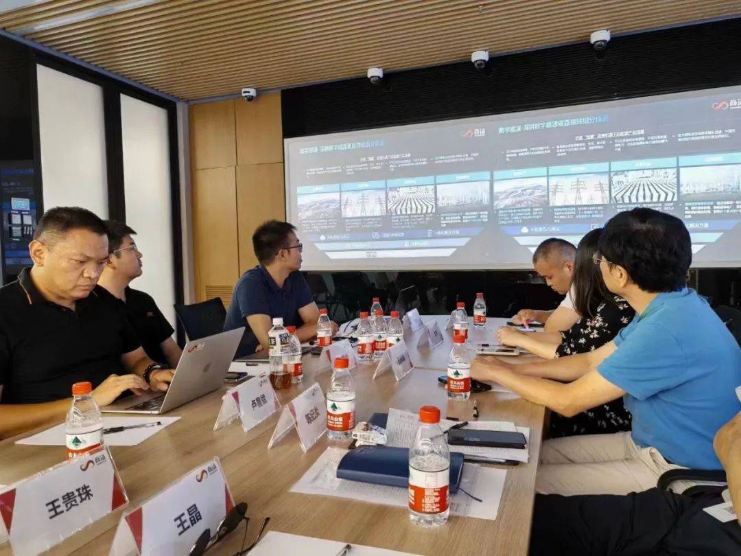 节能_上海市_领域