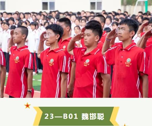 青年之志 笔尖留存|衡水顺平中学2023级新生军训感悟(二)_视窗_河北