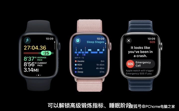 Apple Watch S9/Ultra 2发布：S9芯片刷新认知_手机搜狐网