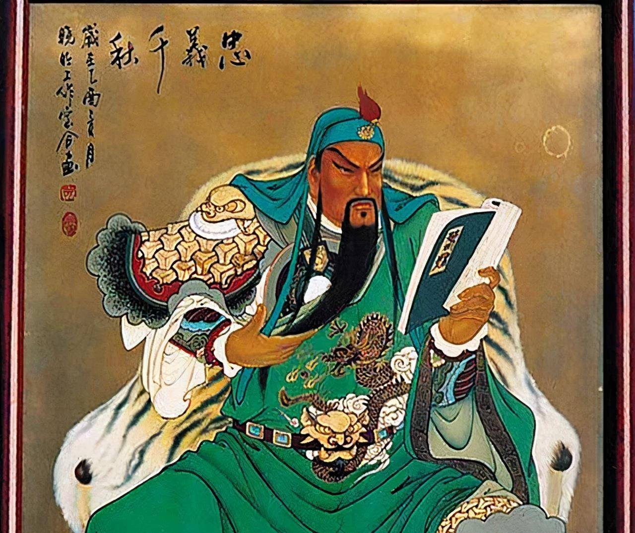 从《关公像》到《关公读书图》再到范曾的《关帝圣君图》都表现着人们