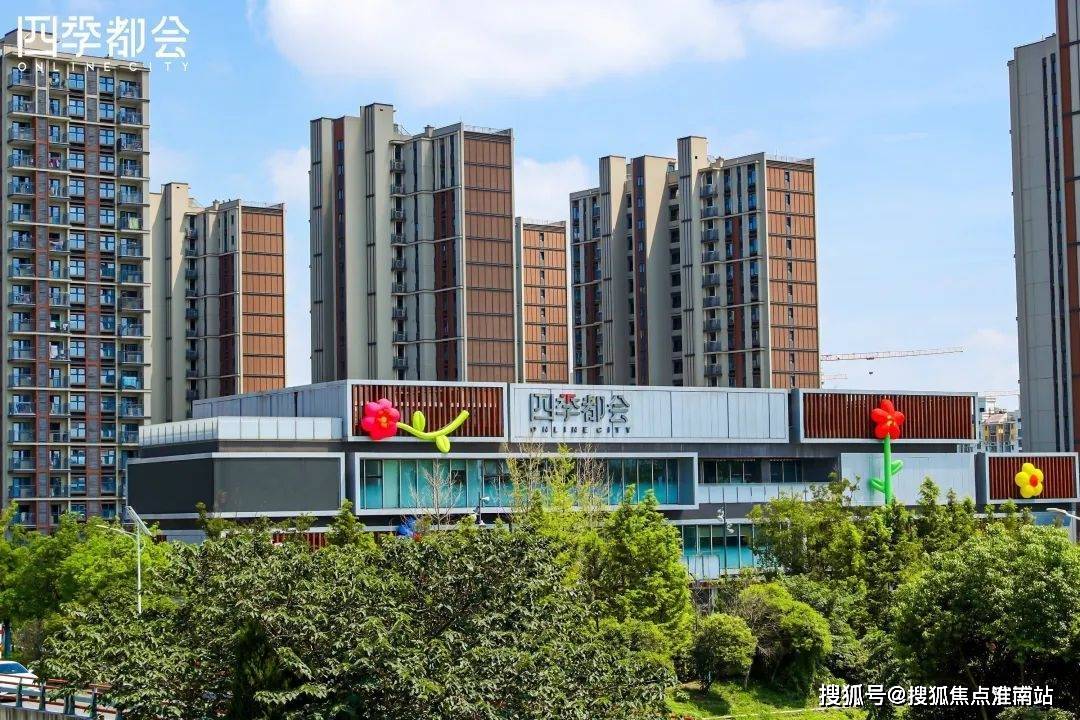 万科四季都会(四季都会)欢迎您-宝山四季都会首页网站-楼盘详情 /价格