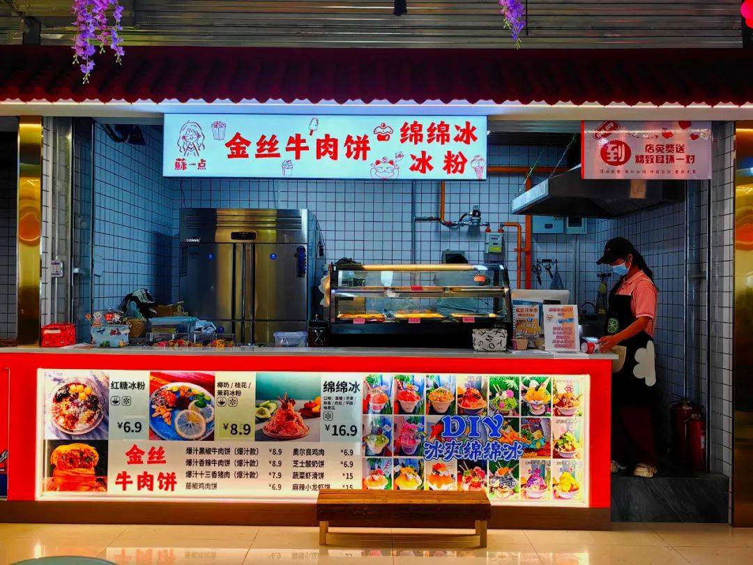 河北外国语学院第一食堂四楼全新升级,正式营业!_美食_需求_师生