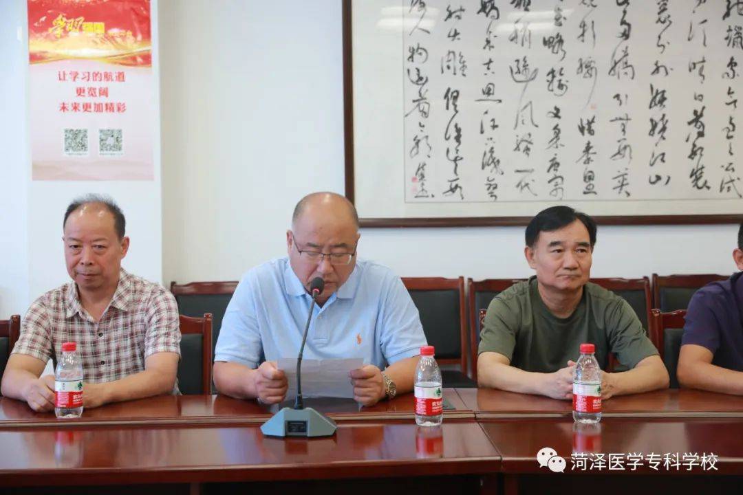老同学,再聚首 | 菏泽医专1980级校友重返母校_的发展_蒋继国_工作
