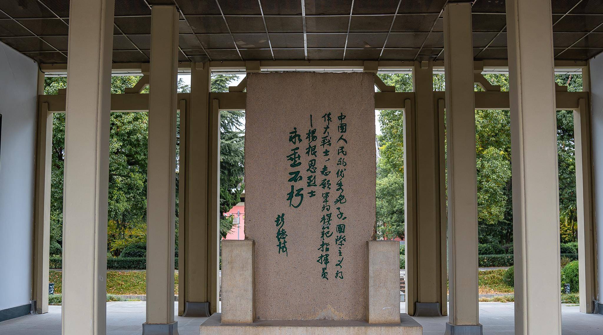 访泰兴杨根思烈士陵园,聆听英雄的故事_志愿军_根思乡_人们