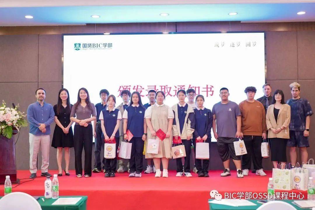 希望这场开学典礼成为各位同学和家长值得珍藏的独家记忆