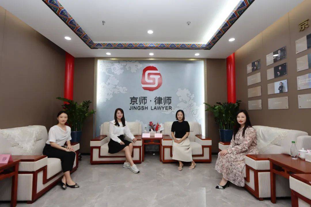 京师深圳律所青年工作委员会副主任樊思琪,杨静,行政办公室总监张玲