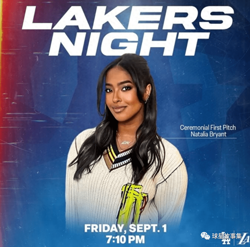 科比20岁大女儿长开了 身材气质不输瓦妮莎_娜塔莉亚_道奇_父亲