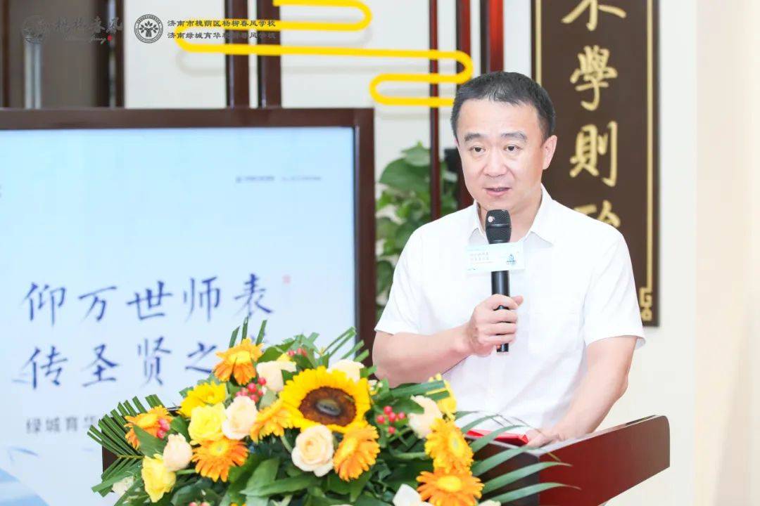 杨薇女士发言08绿城育华杨柳春风学校校长陆颖女士发言相信孔子雕像