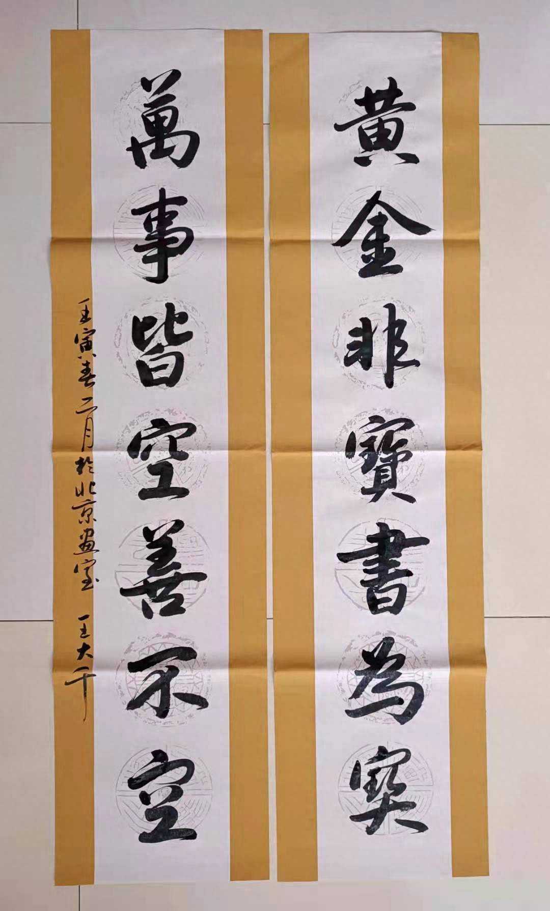 王大千 书法作品欣赏_创作_书画_行政