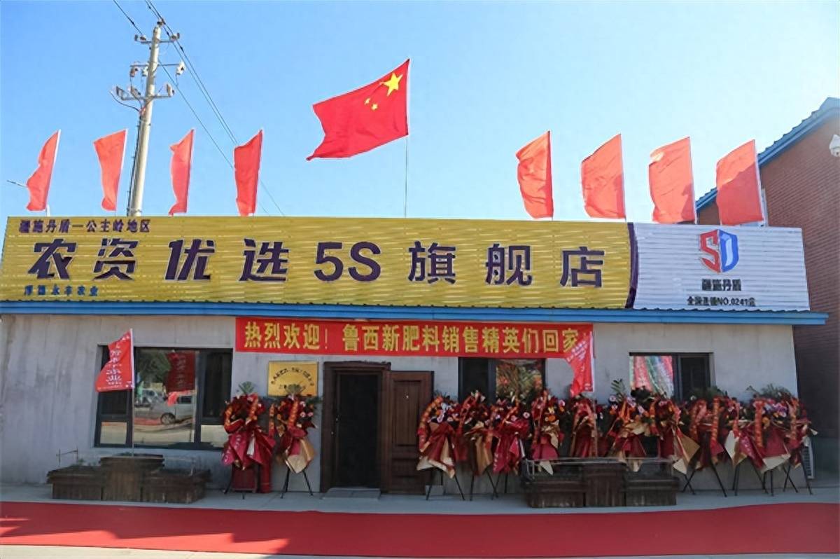 云南化肥市场新气象：转型升级与绿色发展共舞