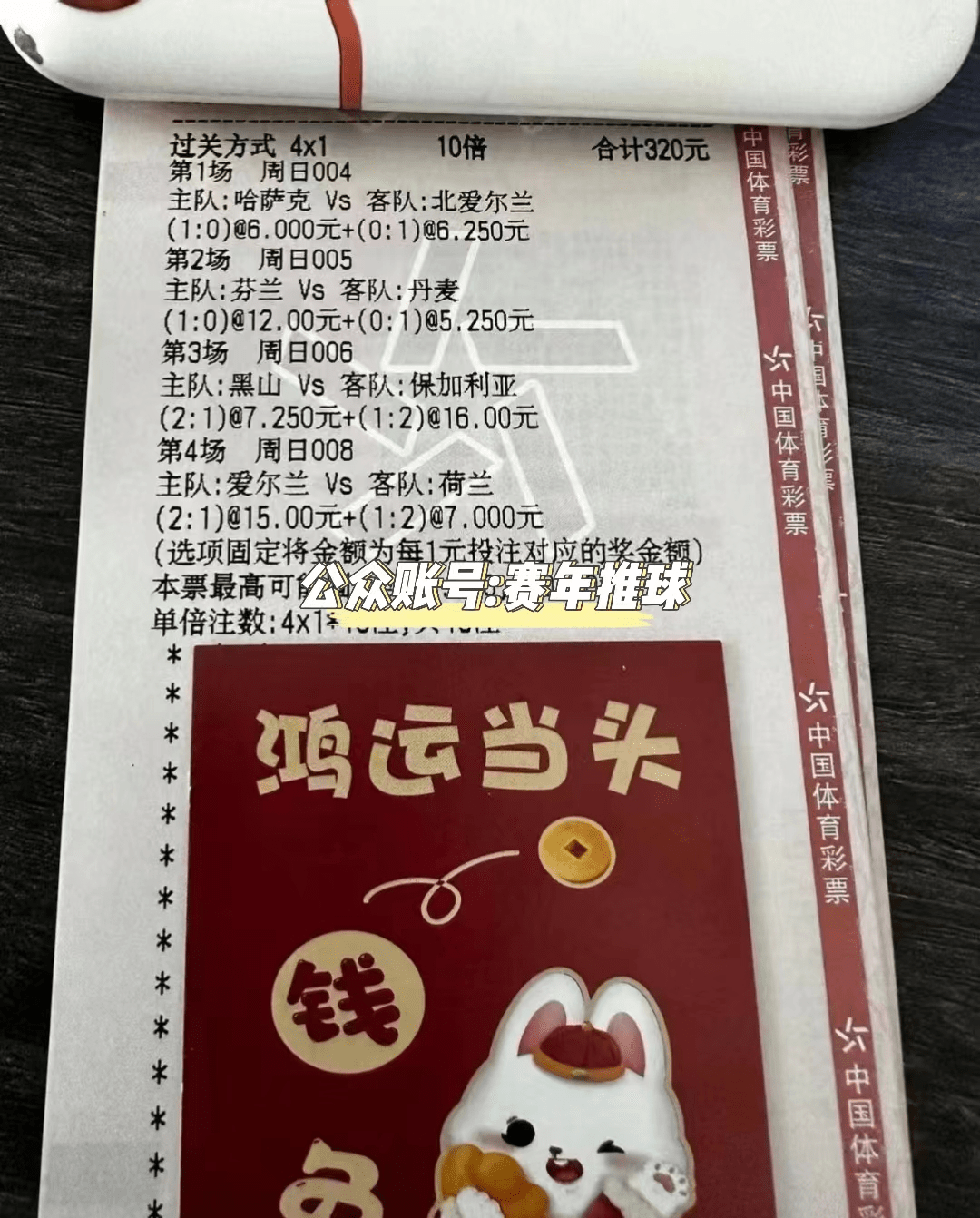 帕德博恩VS韋恩&紐倫堡VS菲爾特德國乙級聯賽預測分析