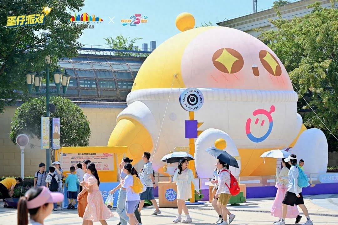 欢乐谷集团暑期成绩斐然，背后有何秘诀？，欢乐谷集团暑期经营：创新与跨界的双重奏