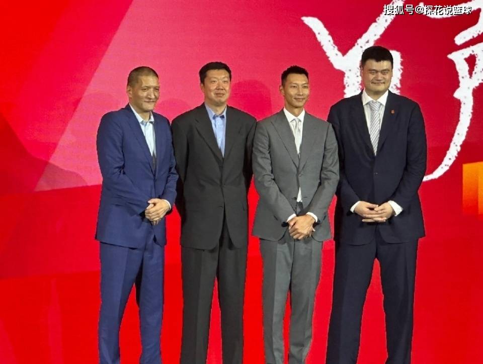 易建联退役,四大中锋再聚首!