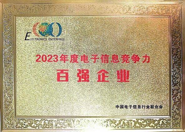 蓄电池排行_图全球10大汽车电瓶品牌的排名_6_深圳论坛_爱卡汽车