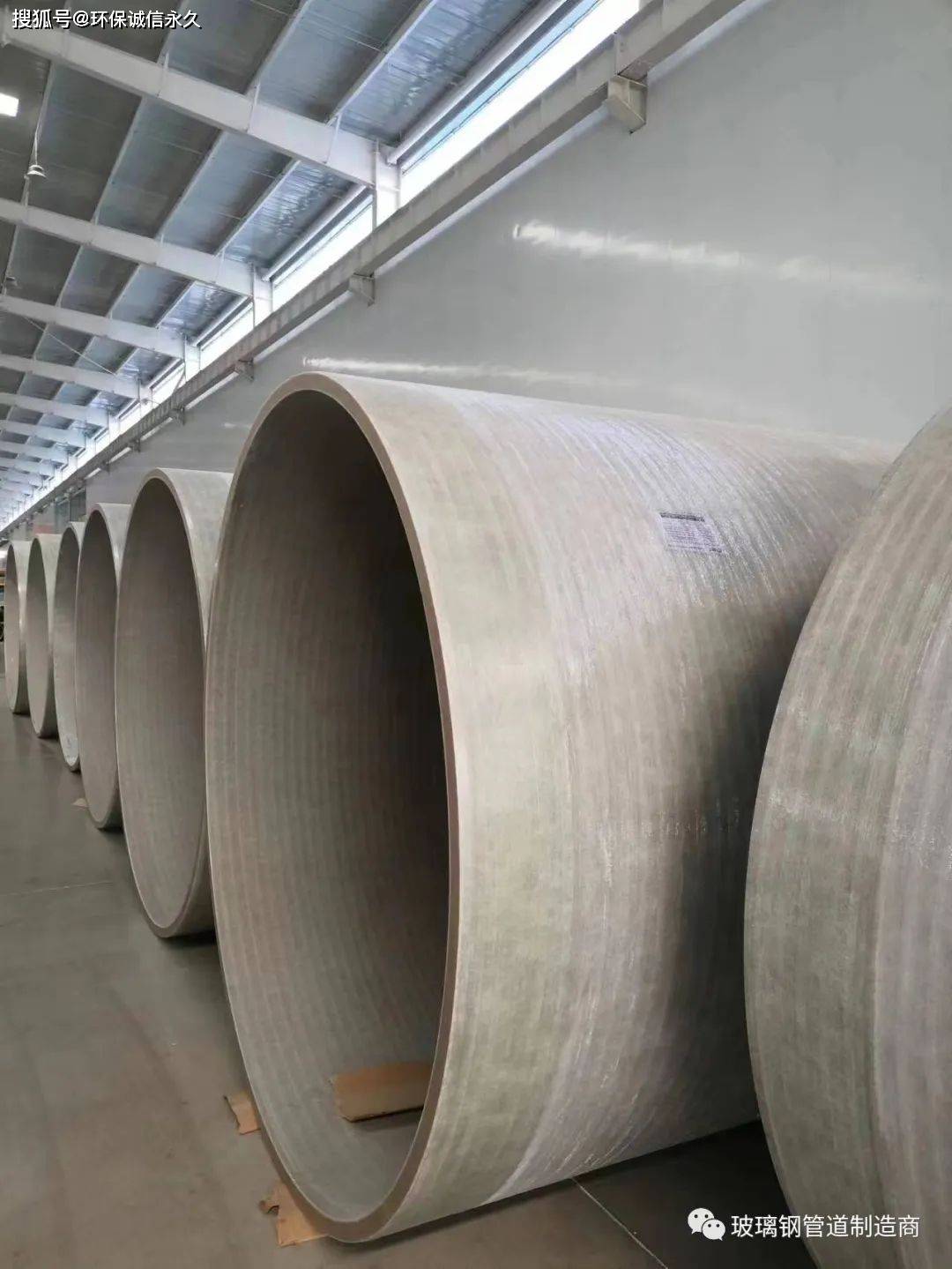 玻璃钢连续缠绕管道@玻璃钢夹砂连续缠绕管道_材料_应用_工程