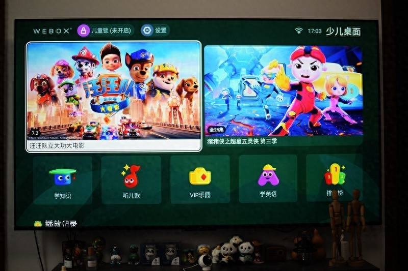 没广告畅快观影，泰捷WE60 Pro电视盒子开启新时代的电视娱乐体验