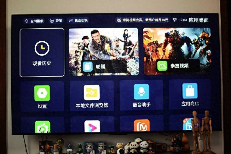 没广告畅快观影，泰捷WE60 Pro电视盒子开启新时代的电视娱乐体验