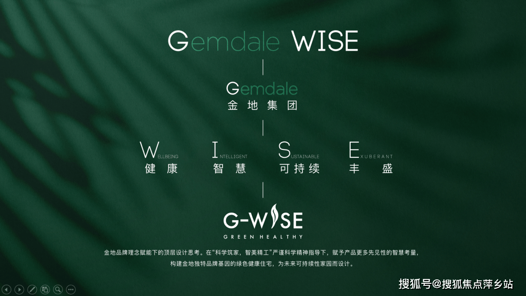 体块划分,端部收分,格构设计及材料的赋予,利用现代,简约的建筑设计