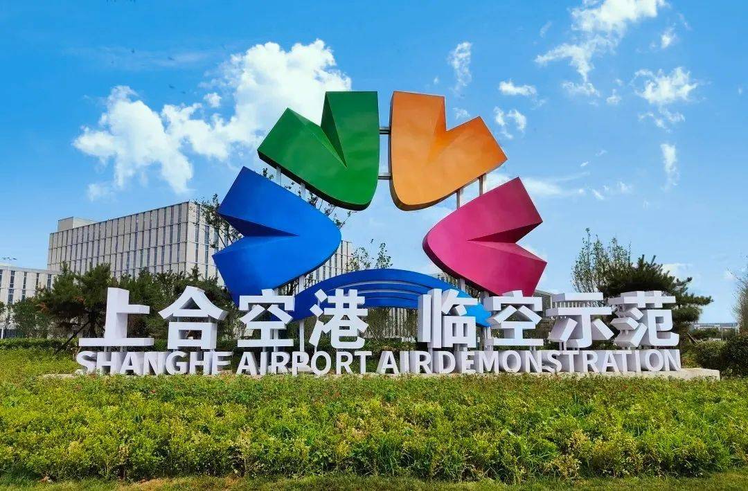 胶东临空经济示范区南部商务区拟建3条道路_工程_建设_港城