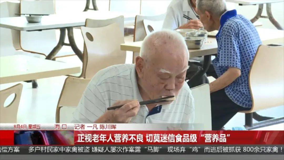 老人花5000多元购买“乳制品” 养乃世家被质疑坑骗老年人(图11)