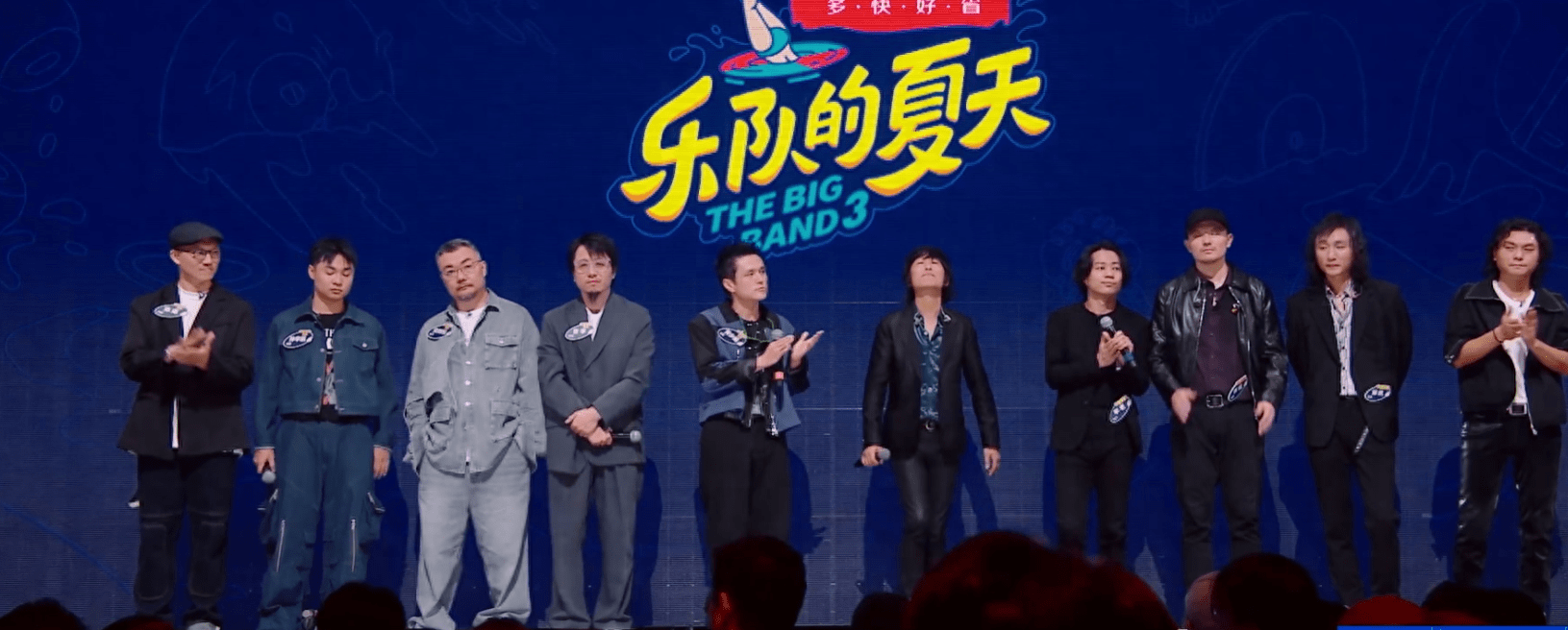 偏见的点评《乐队的夏天3》第六期的演出