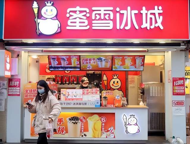 蜜雪冰城联名店面图片