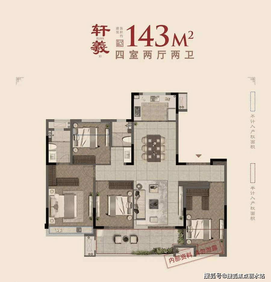 建发玖熙府(建发玖熙府)网站首页丨建发玖熙府欢迎您丨楼盘详情丨户型