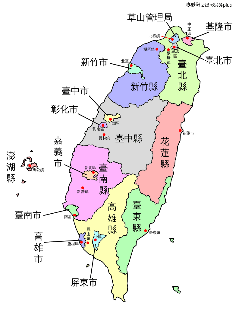 台湾现在的全国地图图片