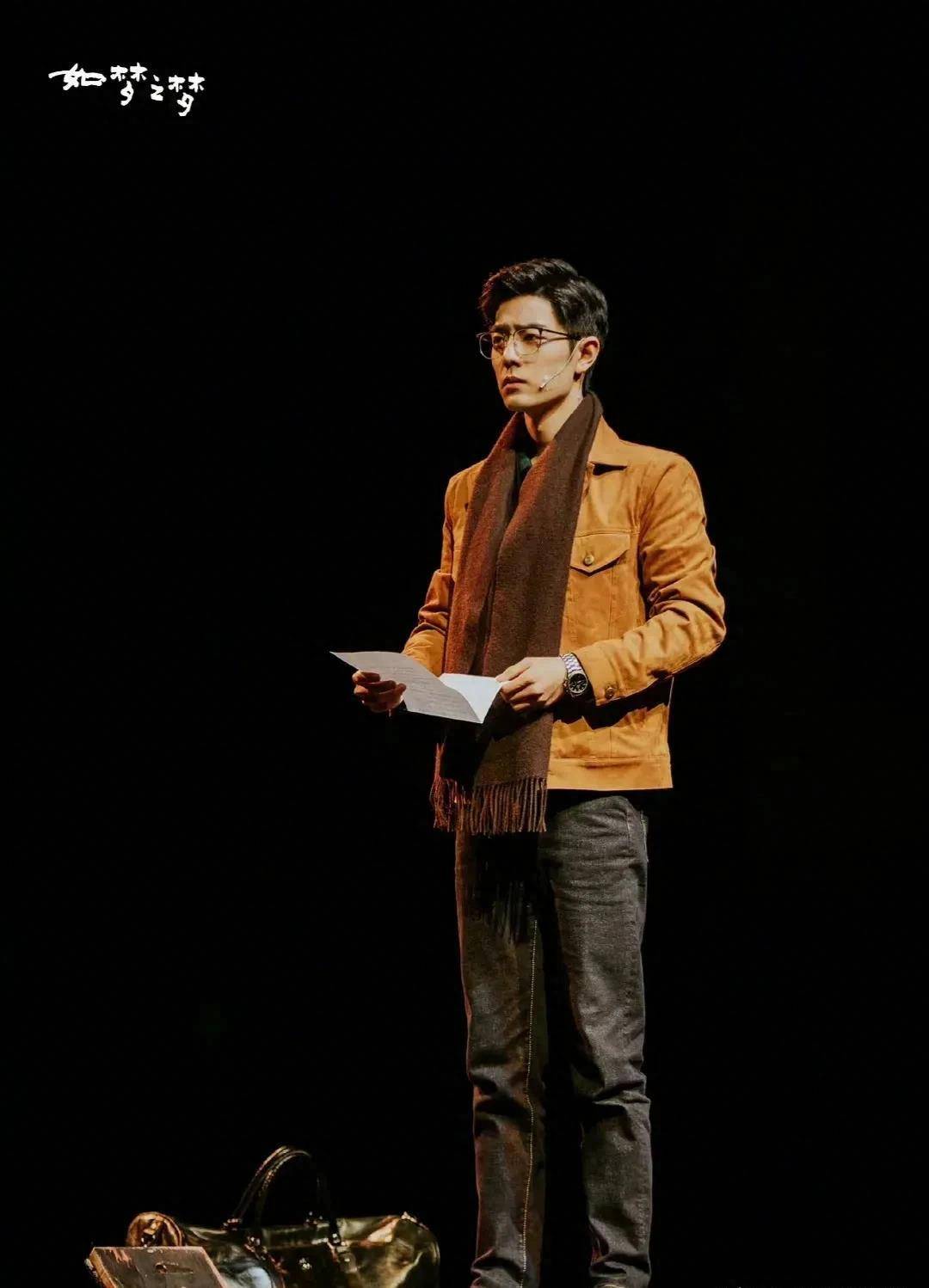 肖战不再出演如梦之梦,五号病人竟是由他接替出演_张翰_话剧_演出