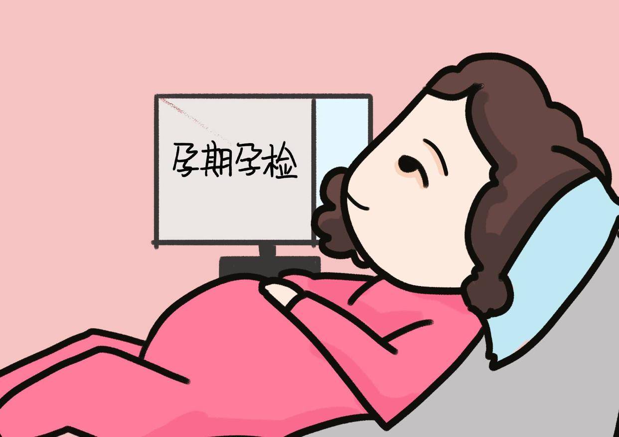 来百度app畅享高清图片产检假是准怀孕的女职工,在工作之余进行必要的