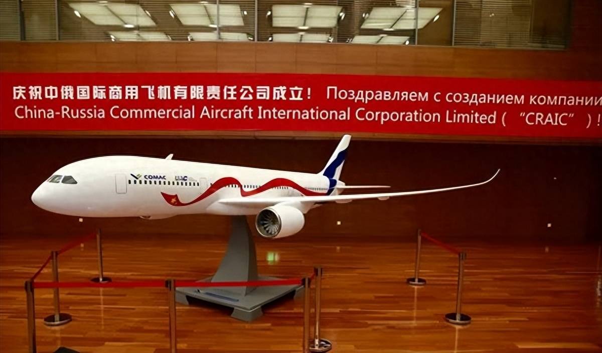 客机_中俄_型号
