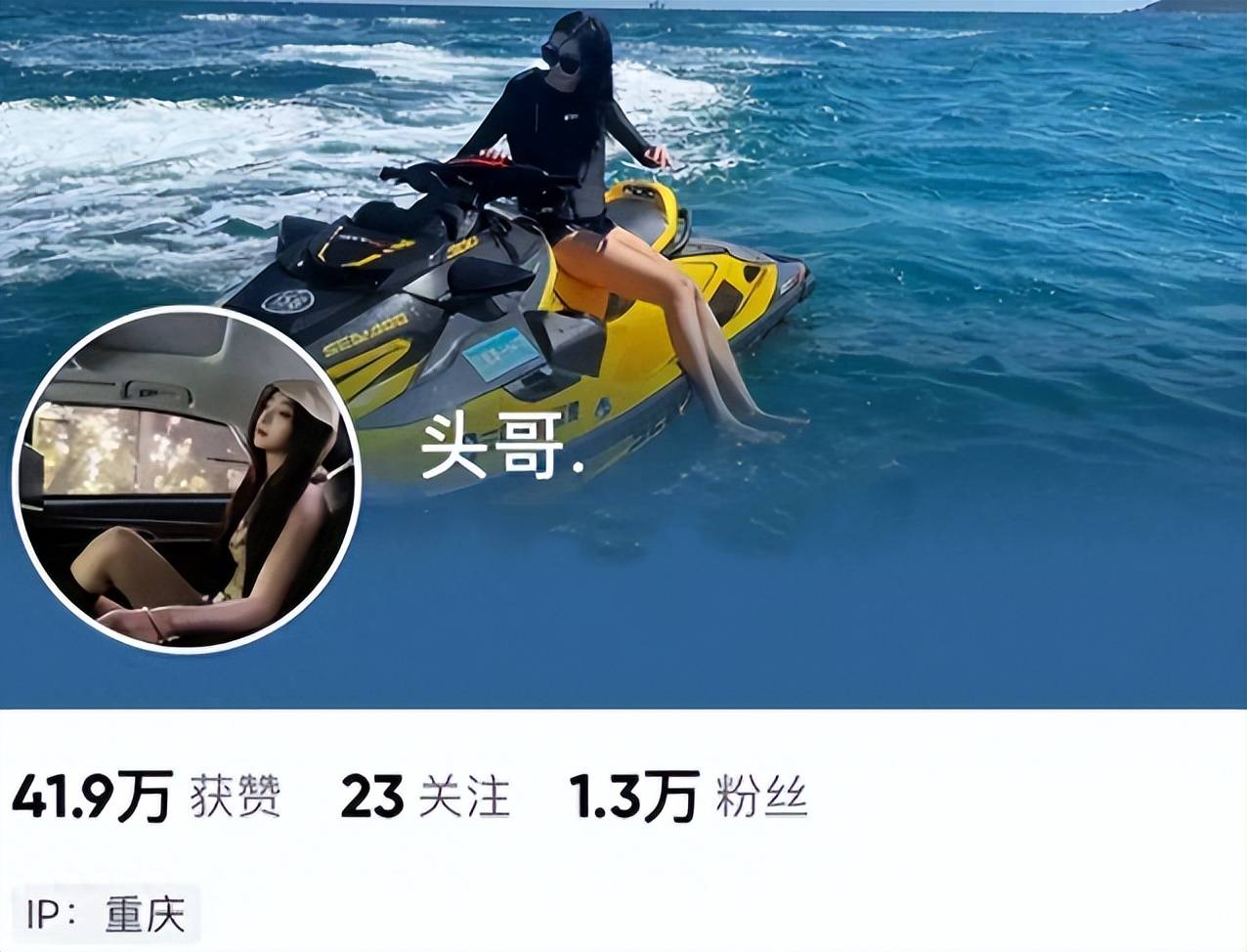 机车女网红头哥去世,超车后进隧道现场惨烈,刚出实习男友劝不听_活动