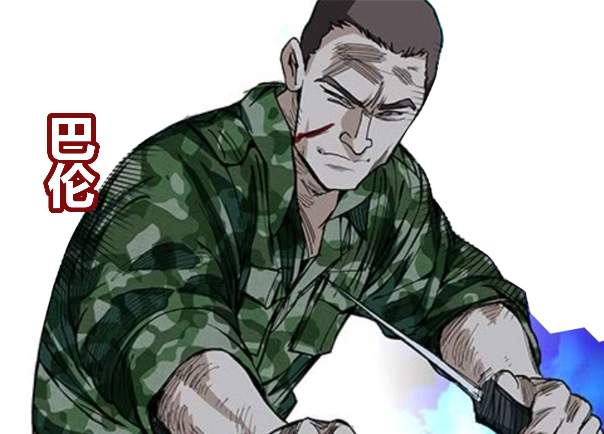 全性真正的强者!还得看这7位, 丁嶋安都是属于垫底的存在_技能_巴伦_时代