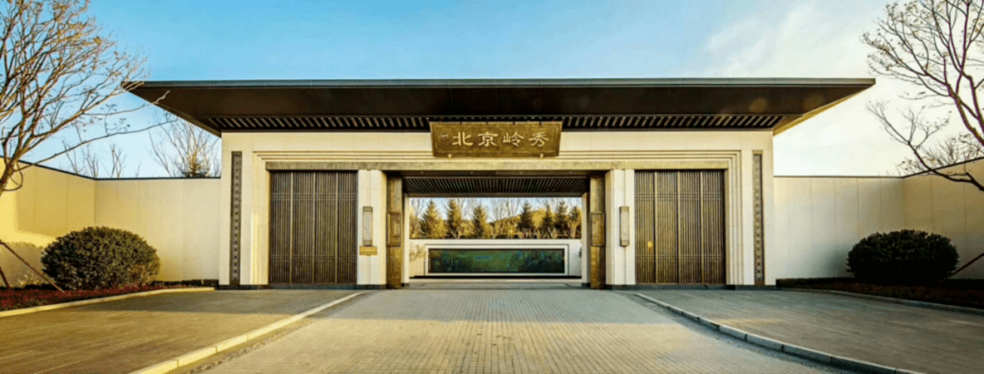 北京-岭秀樾山著售楼处电话-北京岭秀售楼处地址-户型解答-图文【详细