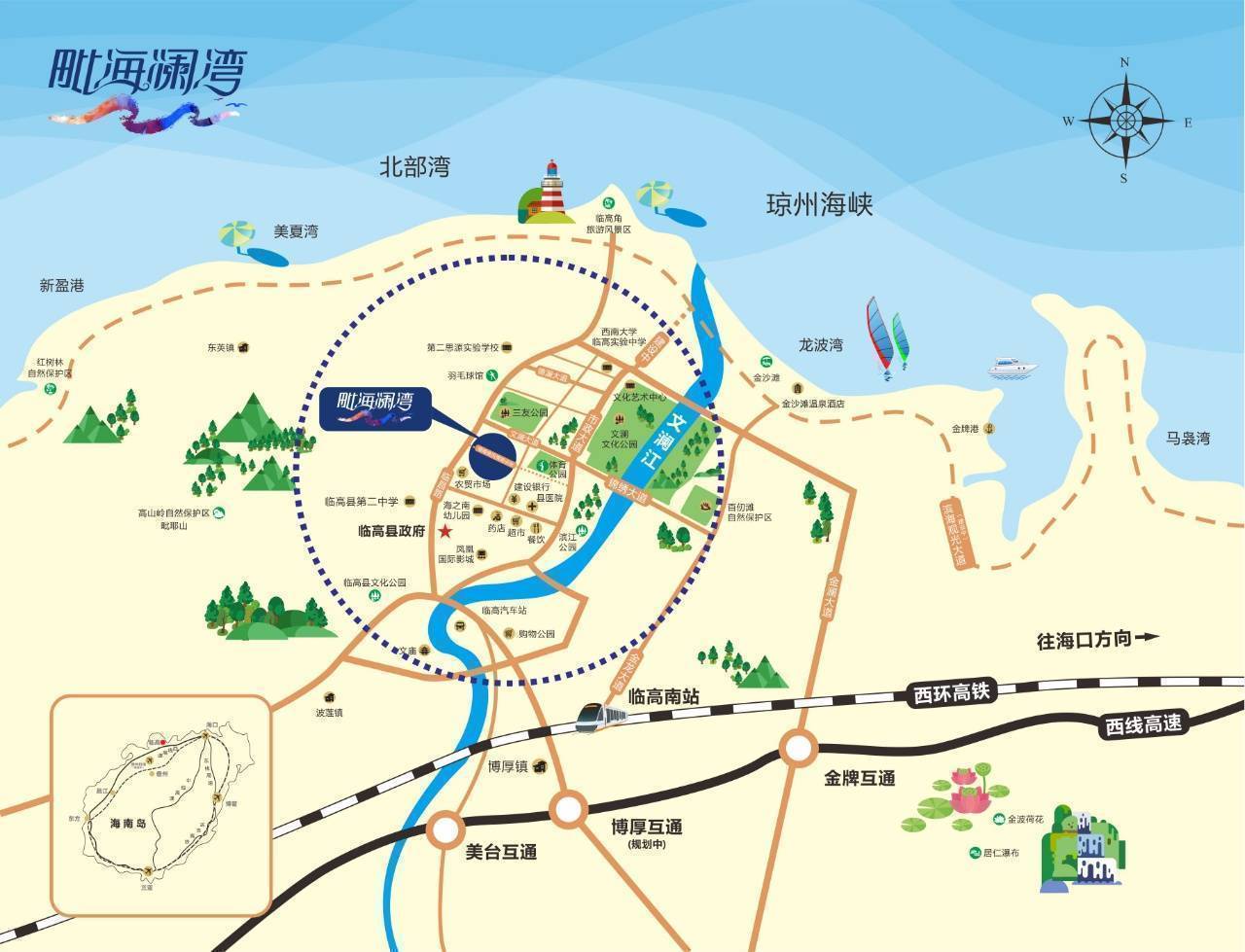 海南临高-毗海澜湾项目简介丨售楼处欢迎您丨楼盘详情_配套_文澜_户型