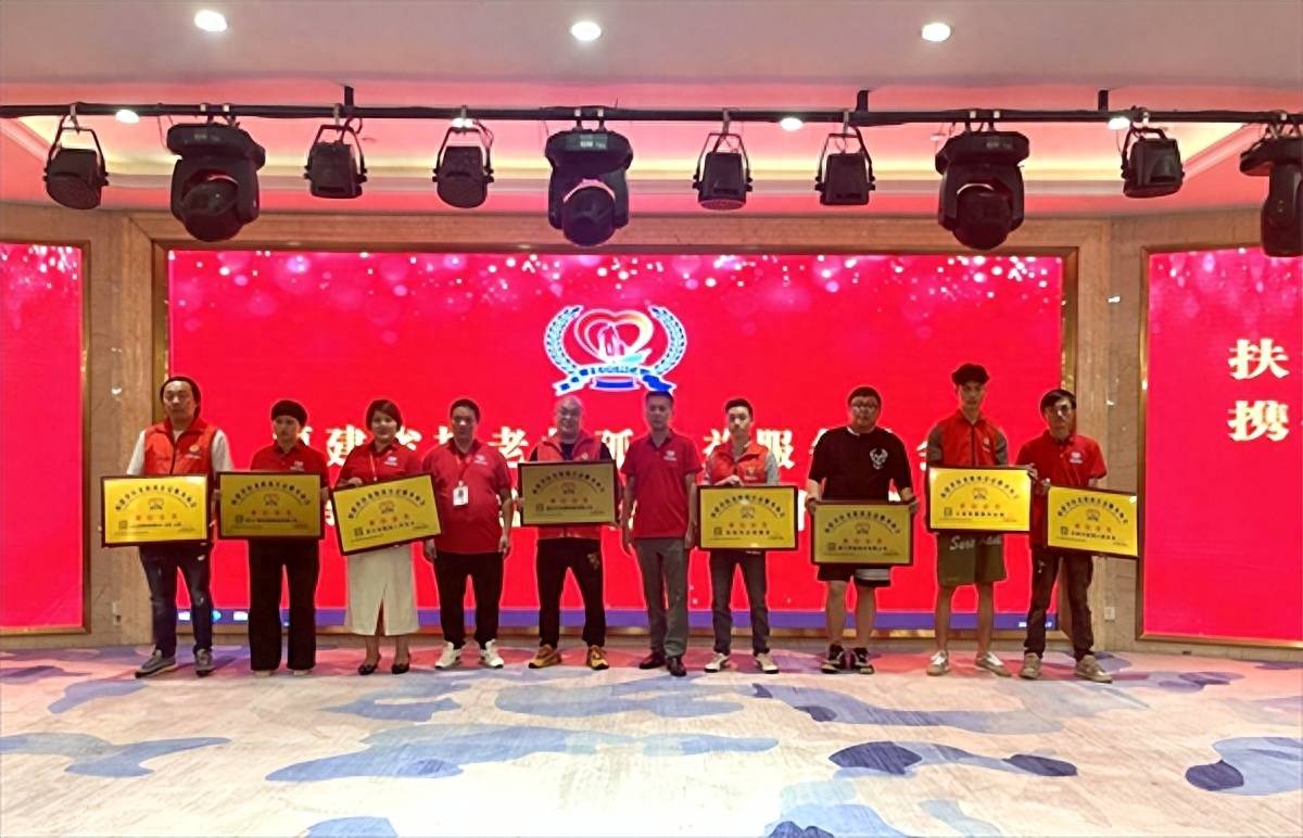 会长林伟明为新增协会名誉会长丁天平,丁锦华,刘赞华,林志达,张