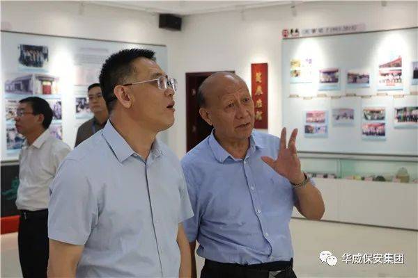 曲阜市委常委,市政法委书记武凡明到山东华威保安集团调研指导工作