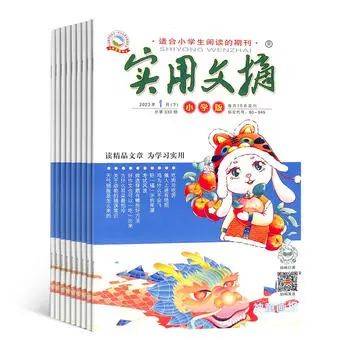 小学1-6年级必读书单_小学阅读启蒙重要性_适合四年级孩子看的课外书