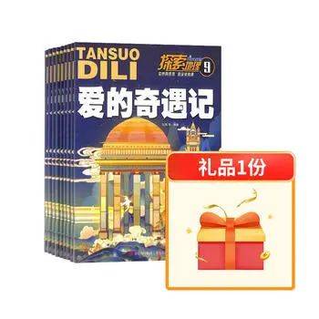 小学阅读启蒙重要性_小学1-6年级必读书单_适合四年级孩子看的课外书