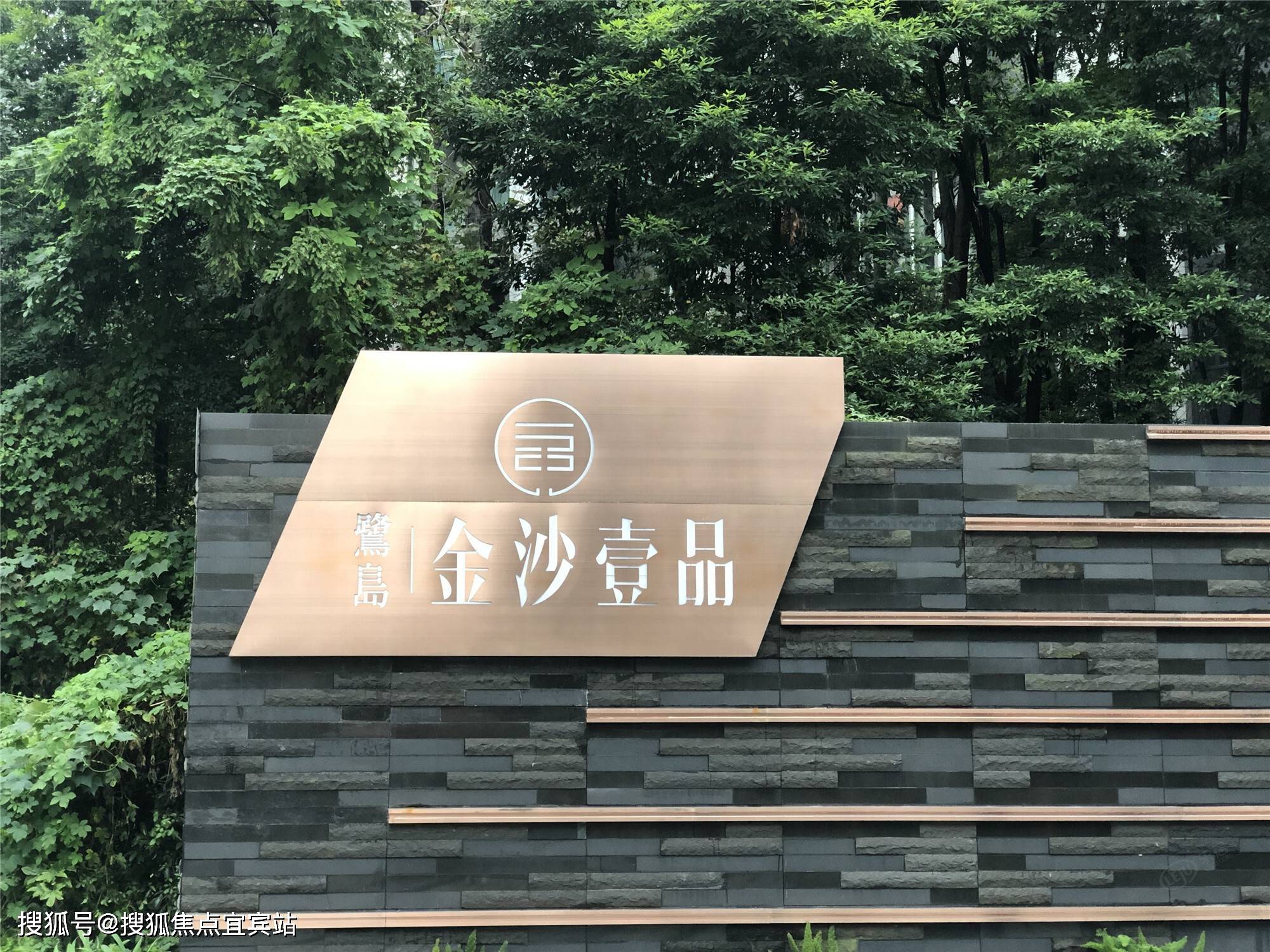 首页网站:鹭岛金沙壹品售楼部电话|价格详情|实时更新|售楼处地址|在