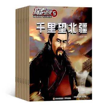 适合四年级孩子看的课外书_小学1-6年级必读书单_小学阅读启蒙重要性