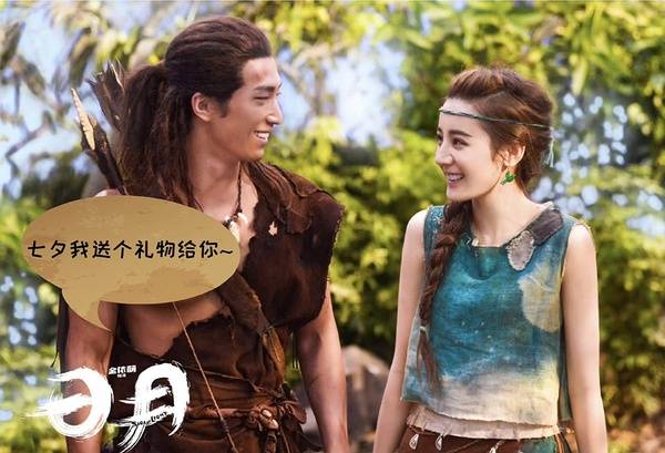 张晚意田曦薇演情侣,杨紫魏大勋演夫妻,吴磊和阿念好甜_图片_檀健