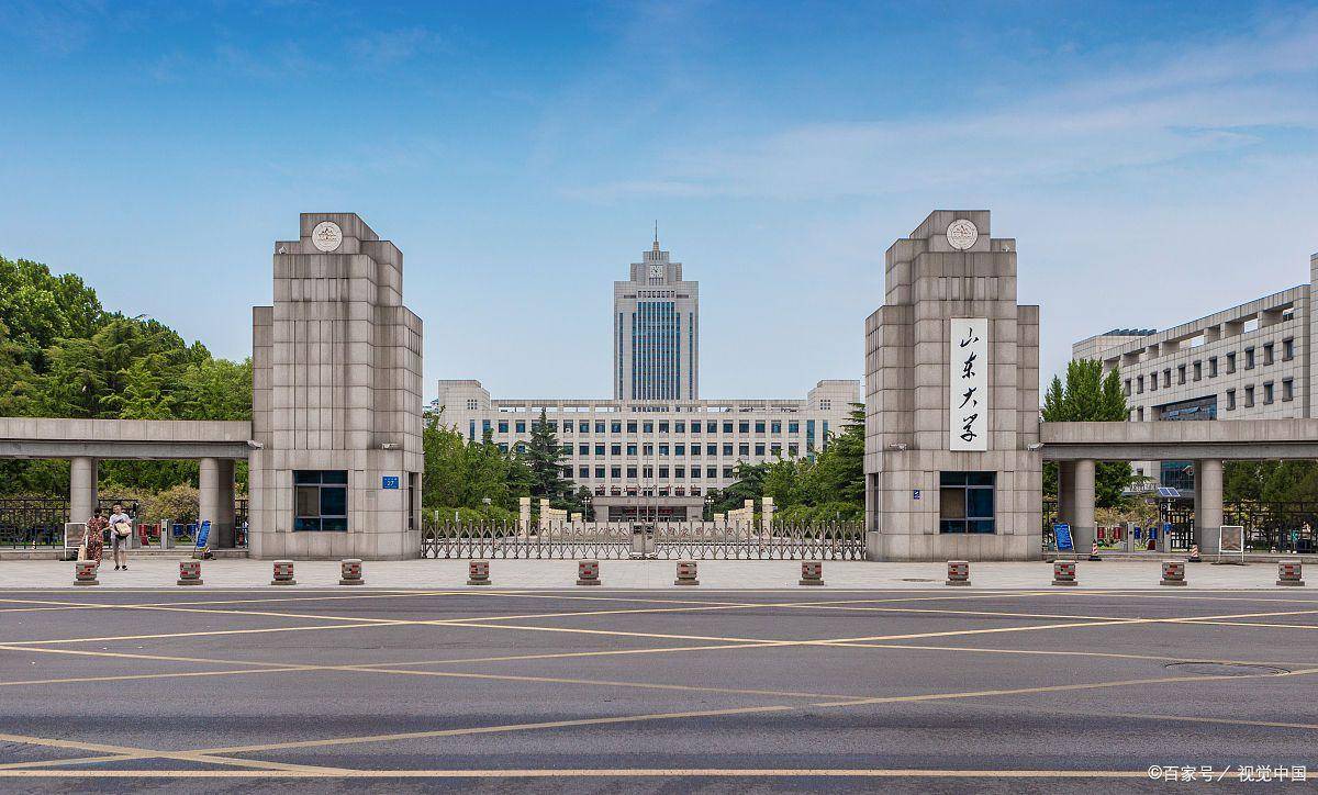 山东大学排行榜_山东大学陈子江、秦莹莹入选全球前2%顶尖科学家榜单(2)
