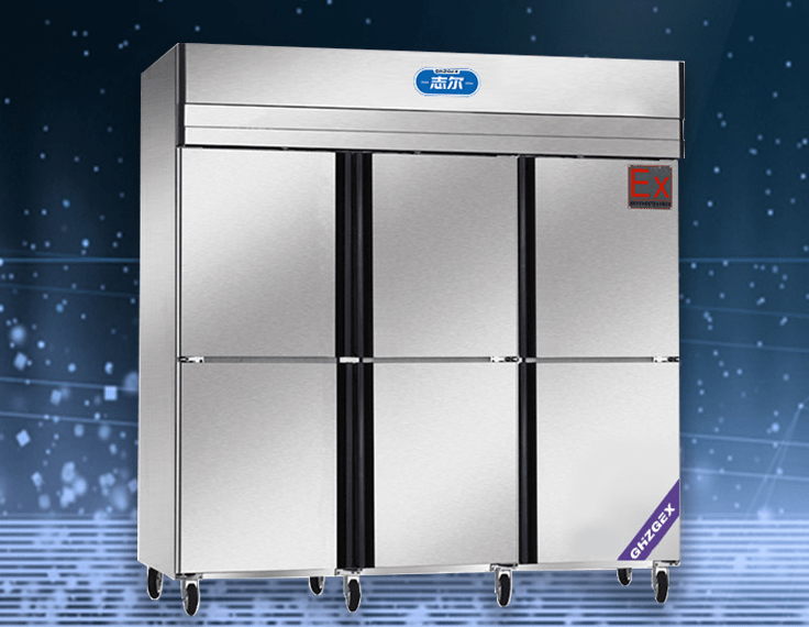 志尔防爆冰箱的优势_制冷_技术_温度控制
