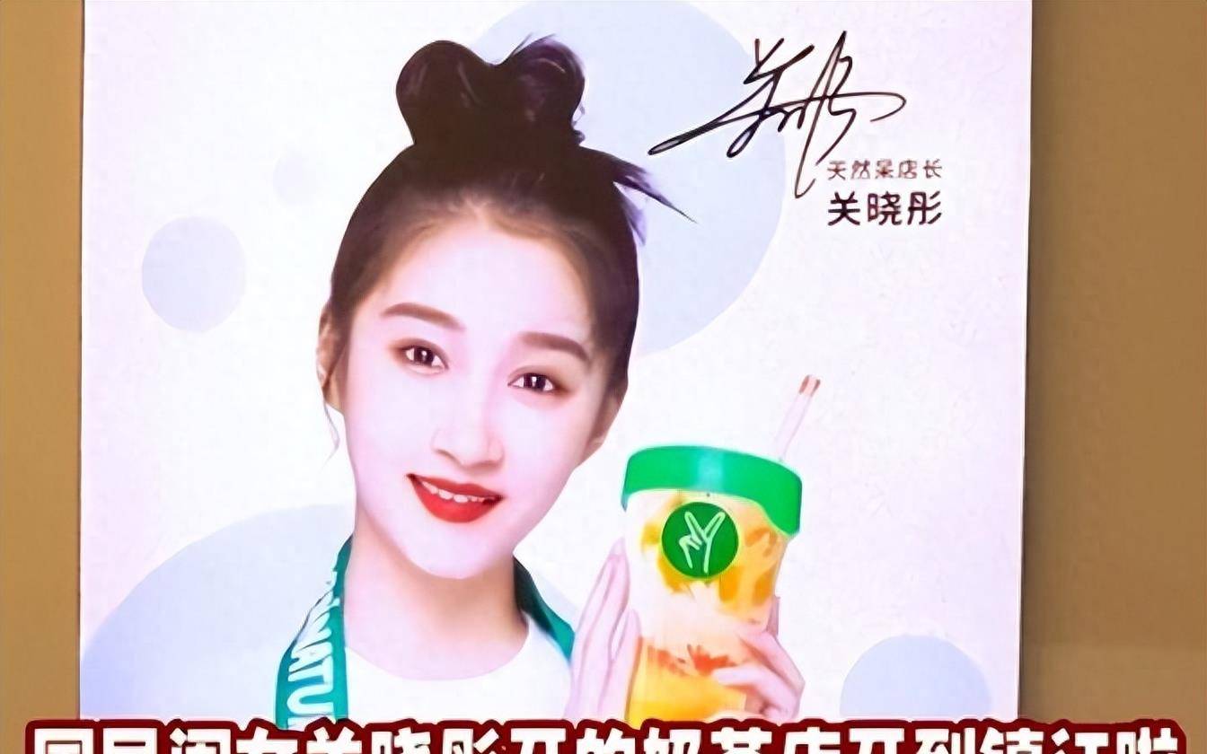 关晓彤摆脱奶茶风波,二审胜诉却难平公众质疑,中指戒指意有所指_争议