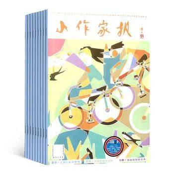 适合四年级孩子看的课外书_小学阅读启蒙重要性_小学1-6年级必读书单