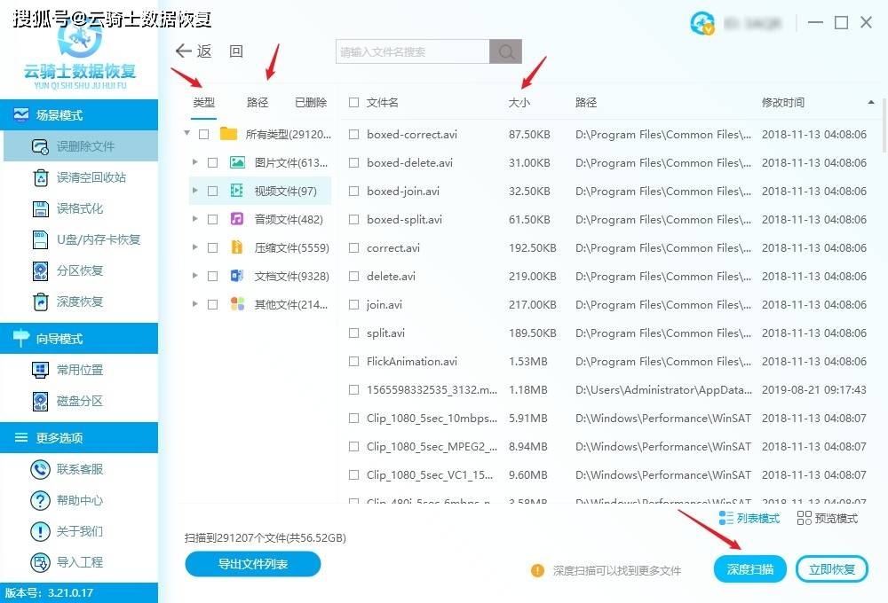 删除启信宝的企业资料怎么删除（删除启信宝的企业资料怎么删除不了） 第9张