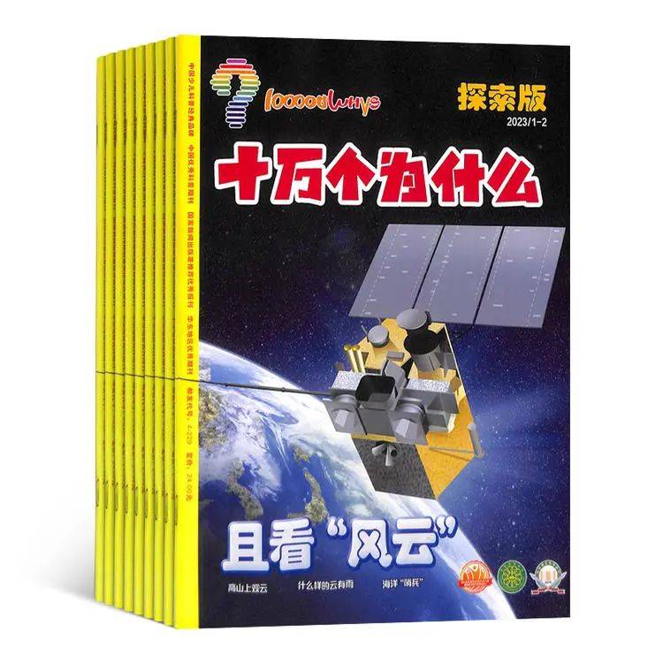 小学1-6年级必读书单_适合四年级孩子看的课外书_小学阅读启蒙重要性