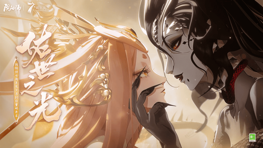 广州日本神话丨伊邪那美是如何从日本母神变成黄泉女神呢?