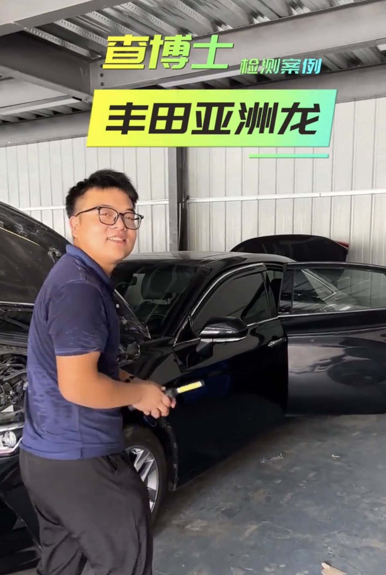 二手车检测查博士：切割焊接事故车还不够？更劲爆的是有内幕！
